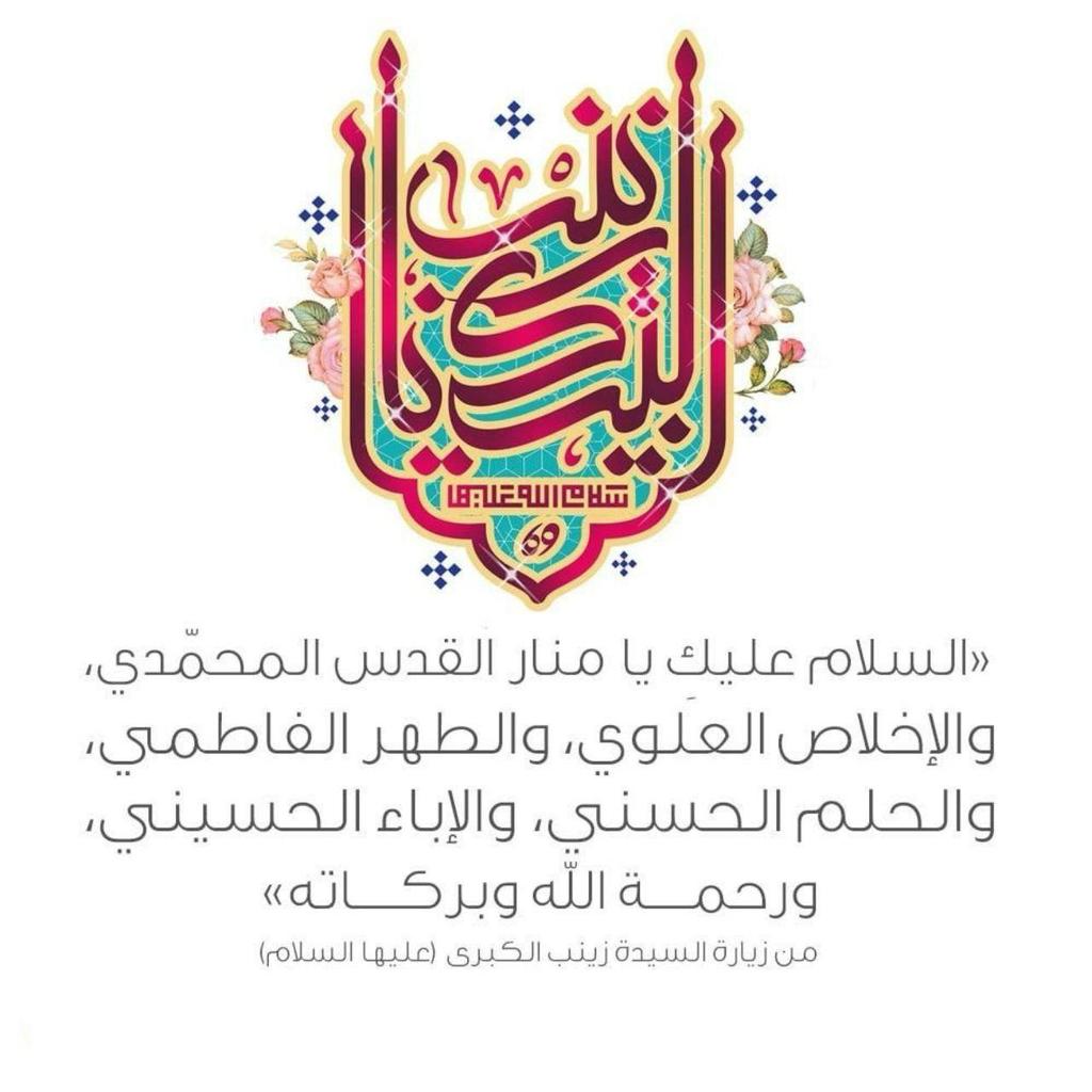 بنت الشرف✍🏻 tweet media