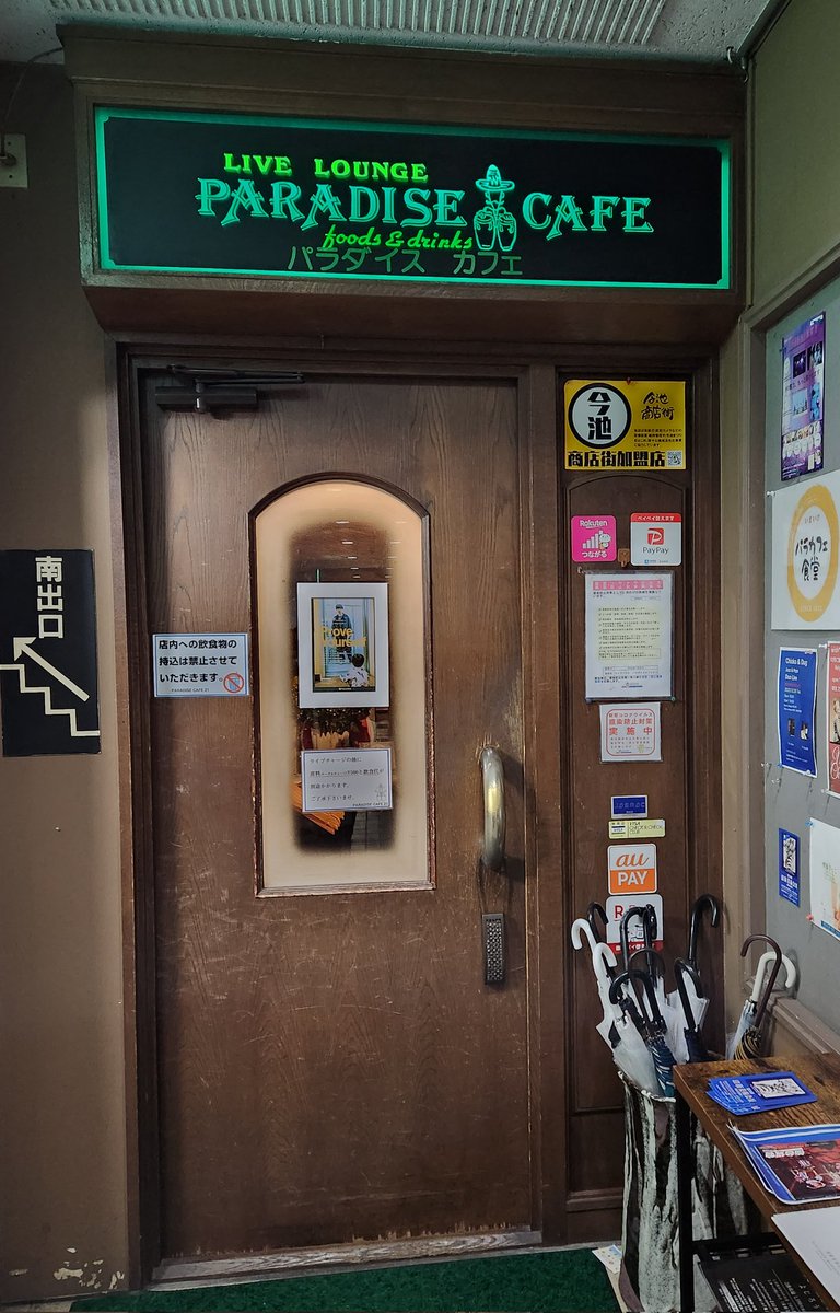 tomo24_kt's tweet image. 「Prove Yourself」
名古屋PARADISE CAFE 21
The Songbards 上野くん弾き語りツアー🎸🎹✨️

初めての上野くん弾き語りライブ🎶
楽しくて癒されて…幸せ時間でした💗
喉、大丈夫でよかった🥺
上野くんもとても楽しそうで嬉しかったです☺️

#ProveYourself 
#上野皓平
#TheSongbards