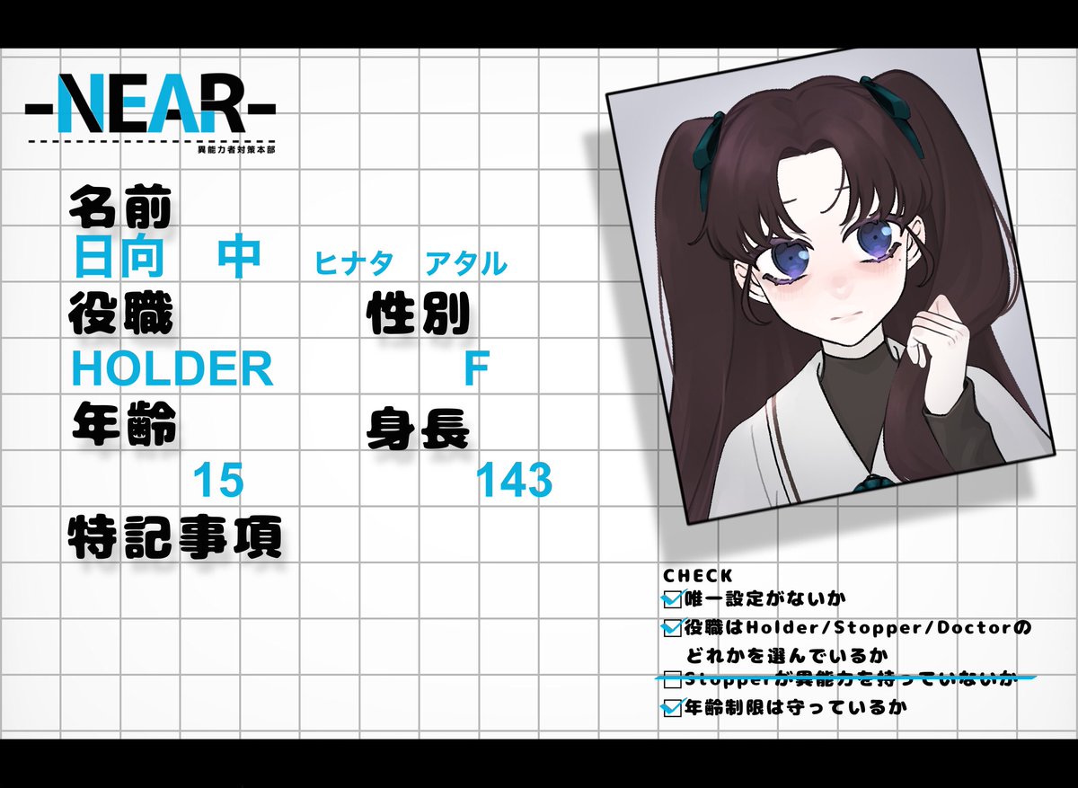 takaaota_kikaku's tweet photo. こちらの素敵企画様【@TL_NEAR 】に3人目で参加させて頂きます
小生意気なHolder です！
まったりになりますが遊んで頂けたら嬉しいです。よろしくおねがいします！

#NA_CS
#NA_Holder https://t.co/CTzJYwQYfJ