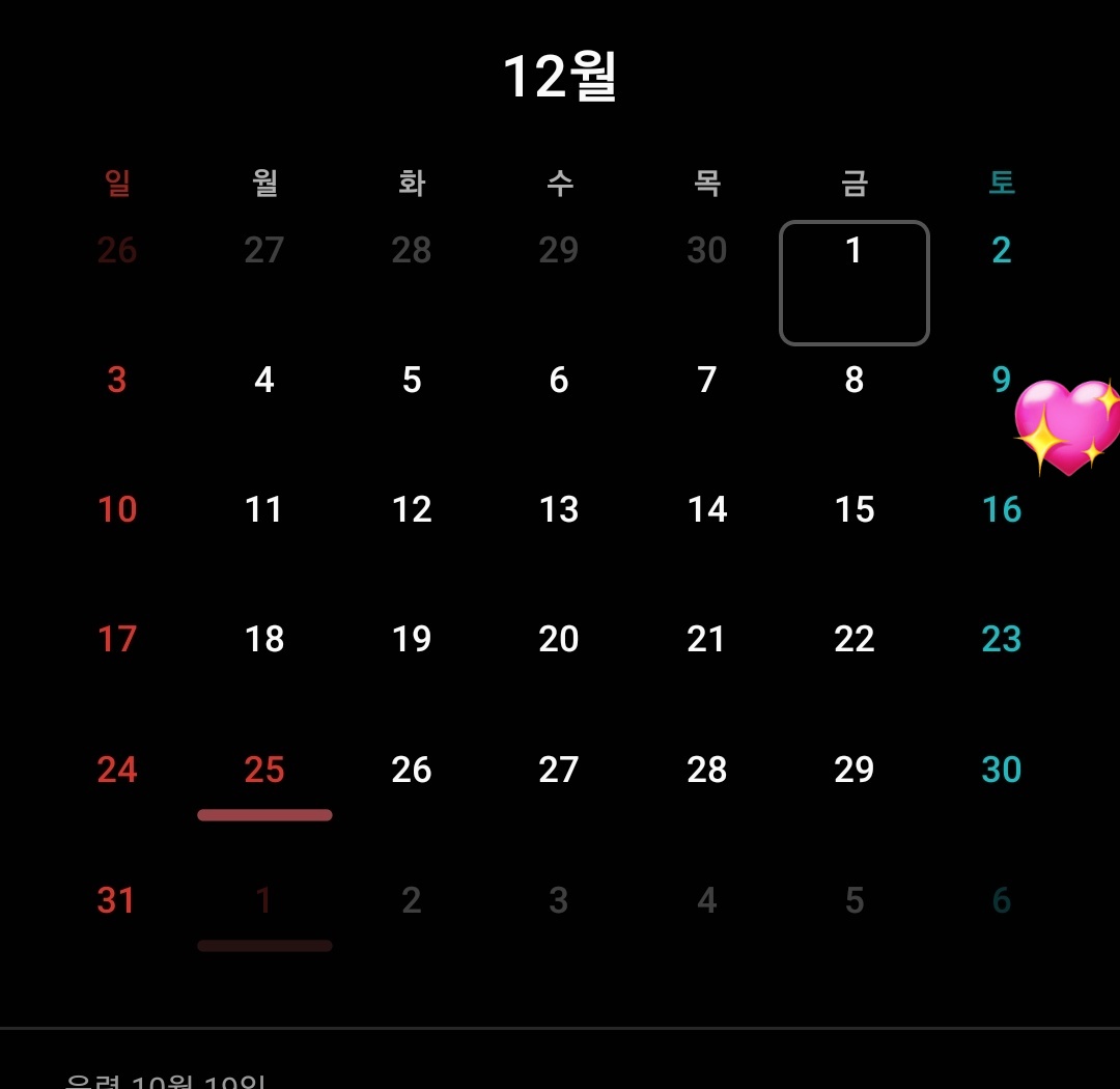 안녕하세여 갑작스럽지만 9,10일에 롯데월드 같이 갈사람 구합니당 씨리얼도 가여 저 그때전까지 또벙주행 할겅미