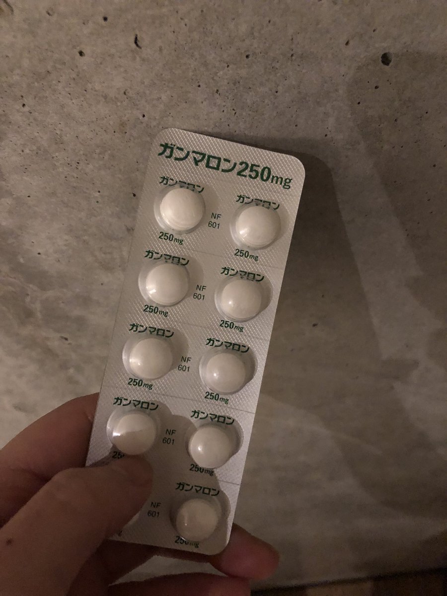 spring818691202's tweet photo. 最近仕事がハードで脳がおつかれ気味なので『ガンマロン250mg』
自費薬で、40錠で1000円ほどでした。
朝、夕食後に飲みます。

GABAです。
脳内ホルモンの安定化に効果があるそうで安眠効果も期待できるとのこと。
睡眠の質を上げて疲労回復に努めます🌙

効果があるといいな
おやすみなさい💤

#サプリメント　#内服薬　#安眠　#springの日記