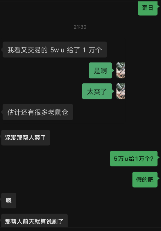 yuyue_chris's tweet photo. NFT 持有者拿了 1000 个
谁拿了一万个？
真的假的？想问下 @xNFT_Backpack https://t.co/u5FtRCU2dq