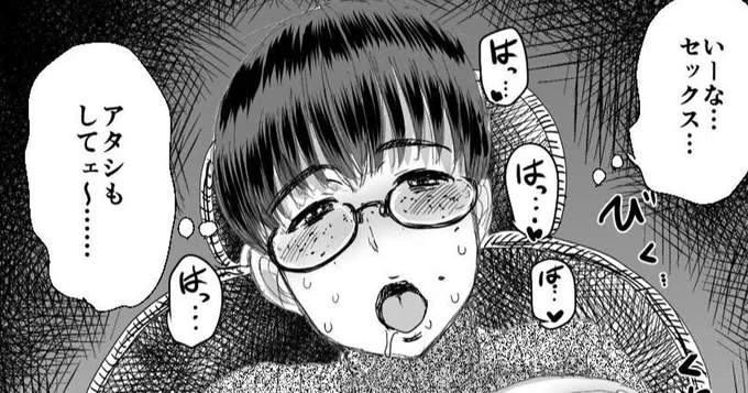 ショートカット眼鏡爆乳タートルネックセーター喪女

https://t.co/8RaV5rLNd4

https://t.co/S7YypdIG4L 