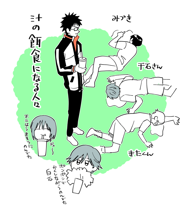 運動会あやふやレポ 