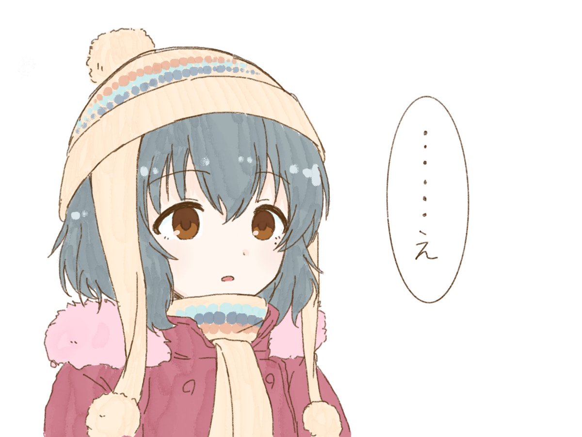 もこもこしてきたとこ悪いけど今週20℃超えるらしいよ由愛ちゃん 