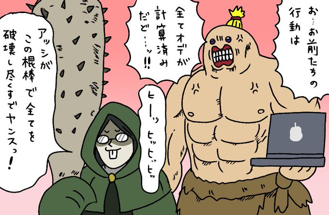 キャラと特技が絶望的に合ってない人たち