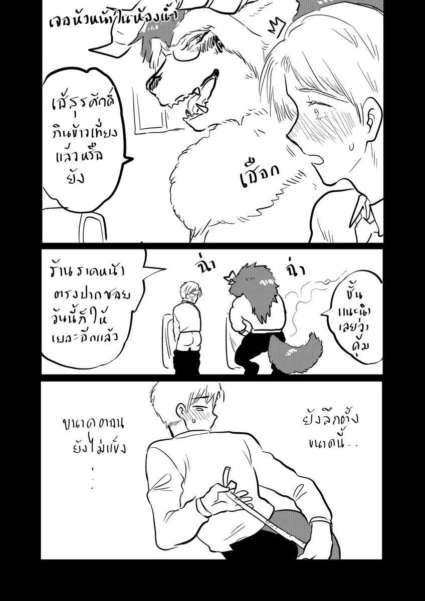 Chili Manga 🔞 tweet media