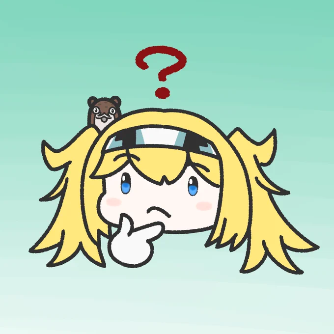 べい?