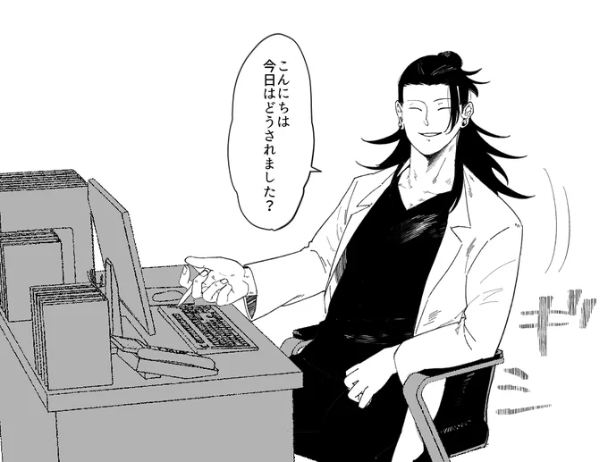 ⚠️本i誌iネiタiバiレ 
はiくiい… 