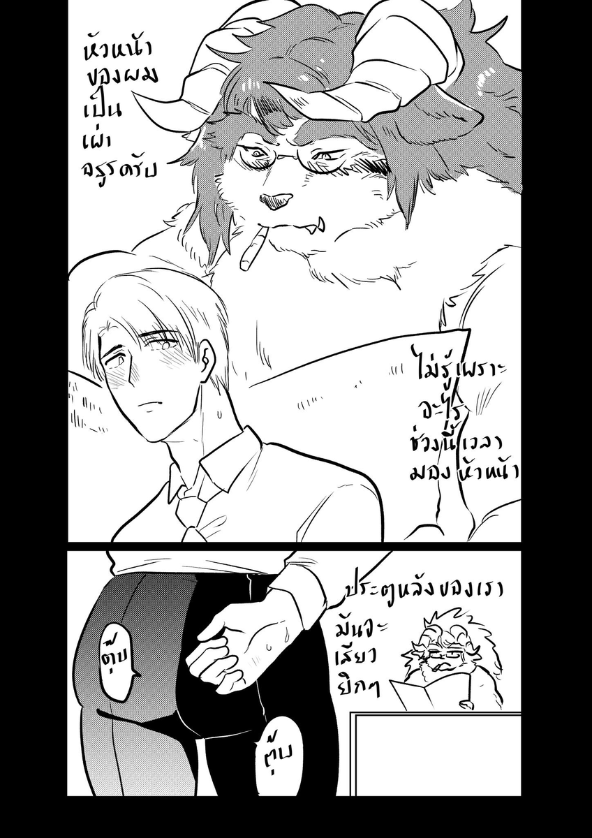 Chili Manga 🔞 tweet media