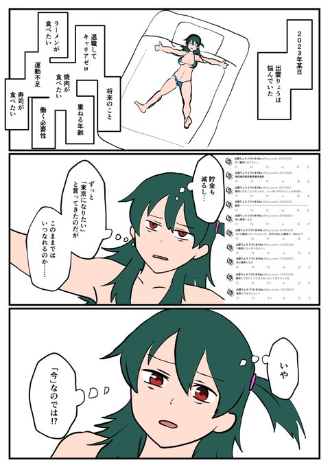 ここのところ忙しくしていましたが、実はみなさんにご報告があります… 