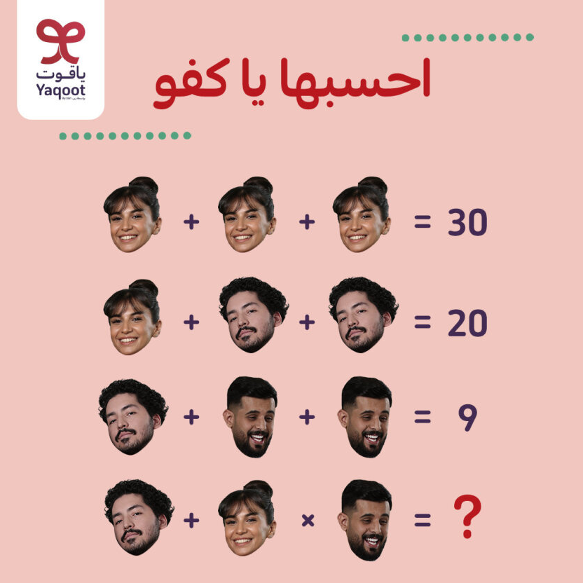 Yaqoot | ياقوت tweet media