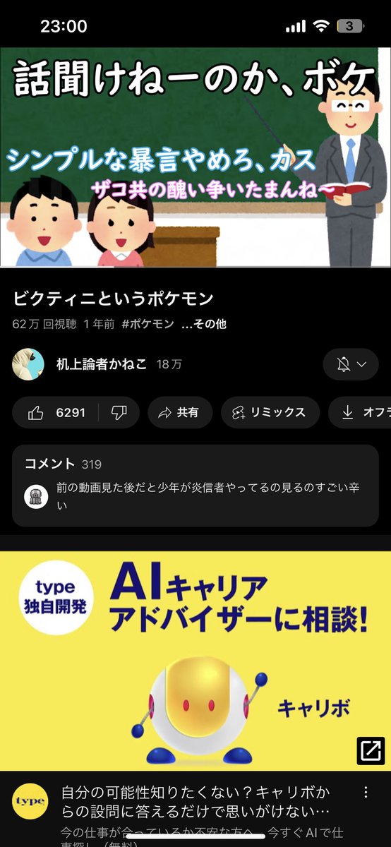 tempraebii's tweet photo. 机上論者かねこの解説ほんま好き
カスの言い方が良い https://t.co/JfkGoQBmL7
