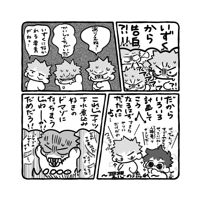 進捗
画面ぎちぎち 