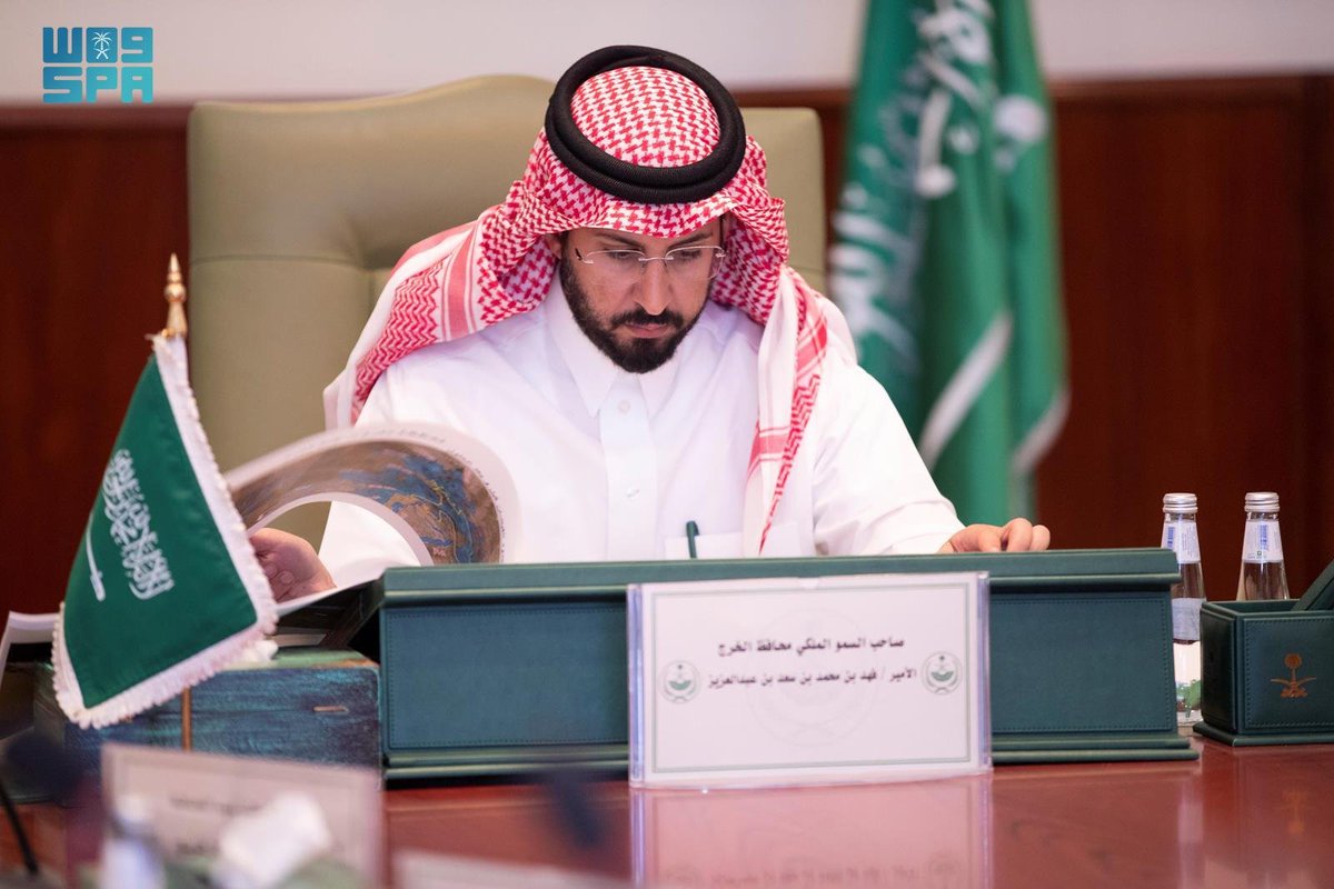 SPAregions's tweet photo. محافظ الخرج يطلع على الدراسة الشاملة لتصريف مياه الأمطار ودرء أخطار السيول بالمحافظة.
https://t.co/bC6G6WwKNE
#واس_عام https://t.co/8DetesMeJB