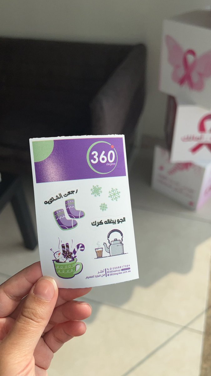 RuDesign11's tweet image. شوفووو ستيكراتي الكتكوته اللي سويتها 🥹💜💜💜 
@Designers_Sup 
@df__des