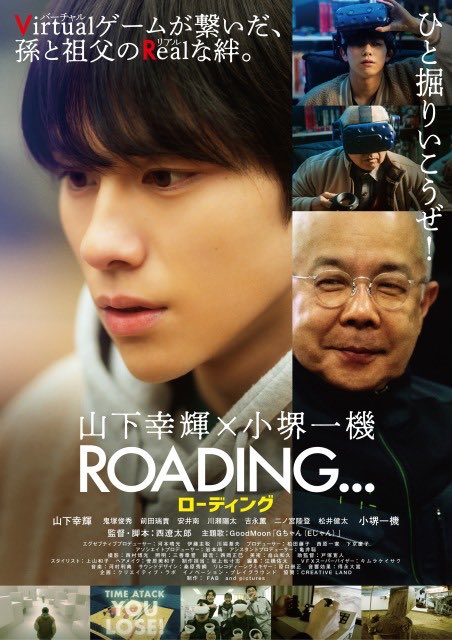 betedoukoukai's tweet photo. 11/23梅田でトーアイ→何かしらする→七藝でROADING…に行こうかと思ってるんですが一緒に行ってくれる方いませんか?
#山下幸輝 #トーアイ #ROADING https://t.co/Egpydt1tf2