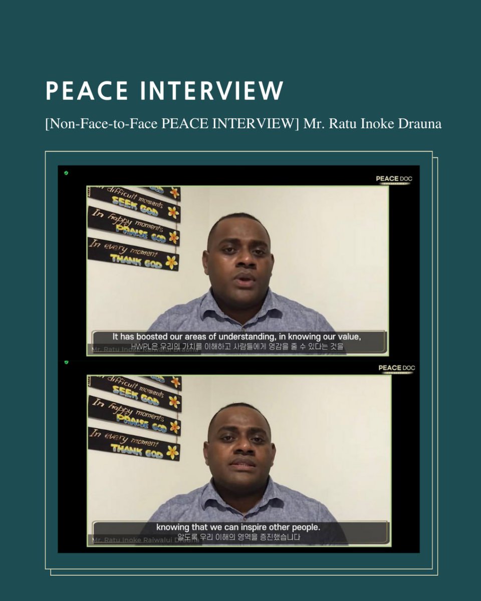 HWPL_PR_SE's tweet photo. #PEACEINTERVIEW
Ratu Inoke Drauna, the representative of 'Aruka Fiji', who has silently served the region with extraordinary passion with a warm heart,
We will listen about the positive changes he is making with HWPL in the community.
https://t.co/MiDKWxj3x1
#HWPL #Fiji https://t.co/gyWRxqTvKw