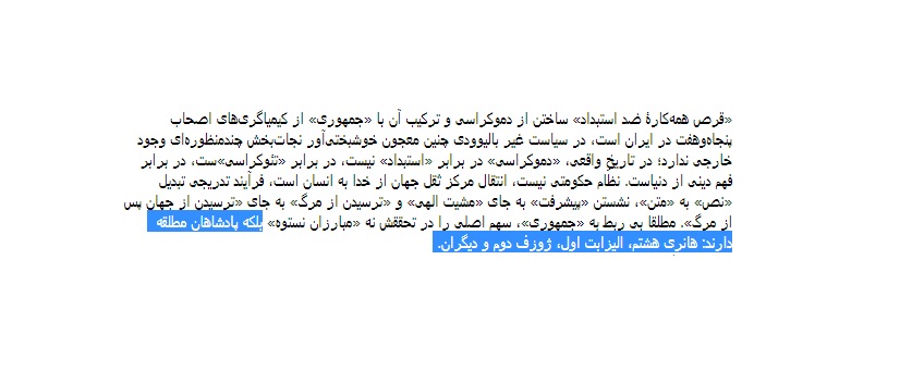 نادر فتوره‌چی tweet media