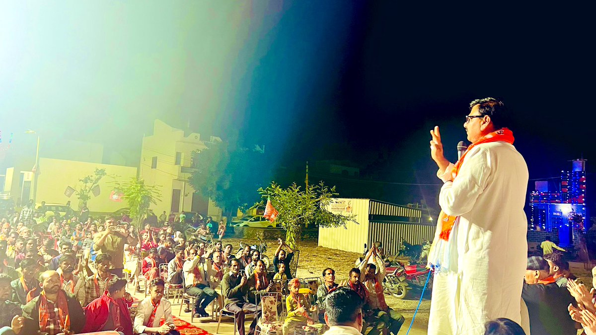 राजस्थान प्रवास! 

मेरे युवा साथियों आपके हाथों में ही देश का भविष्य है। आज राजस्थान की चित्तौड़गढ़ विधानसभा के “चन्देरिया मंडल” में <a href="/BJYM/">BJYM</a> द्वारा आयोजित युवा सम्मेलन में युवा साथियों से संवाद। #MLAJewar #Chittaurgarh #VidhanSabhaChittaurgarh
#कमल_चुनेगा_राजस्थान