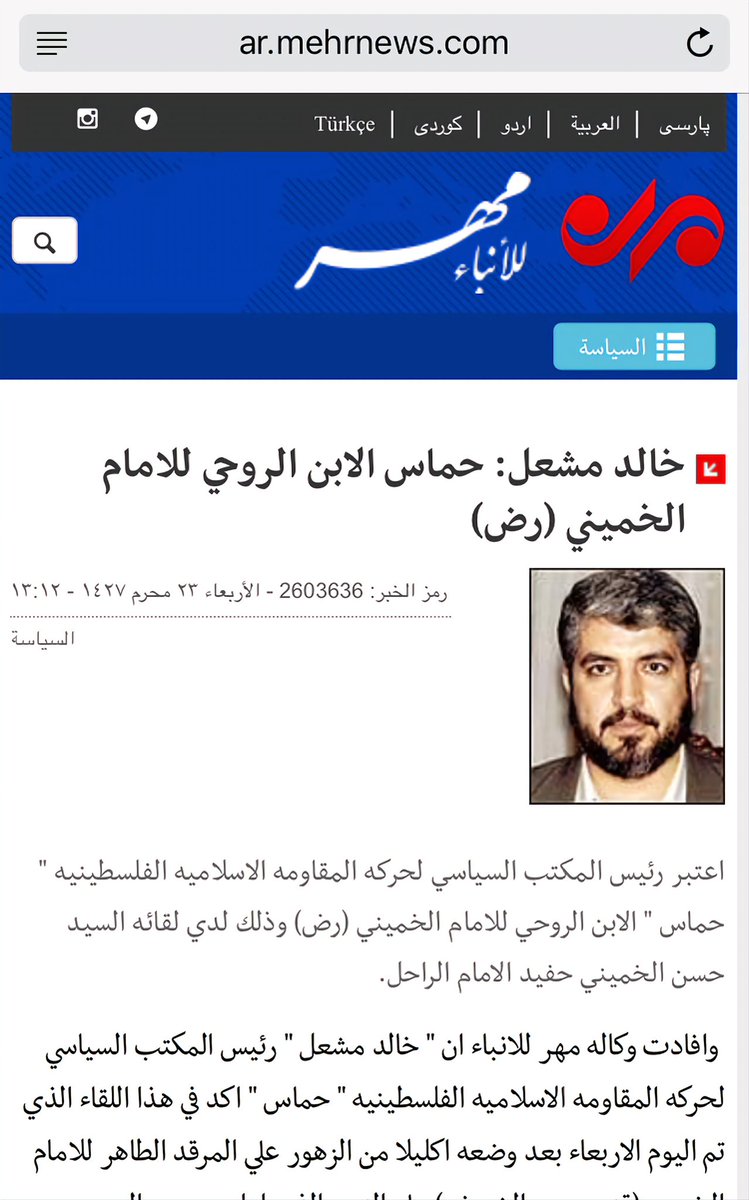 🇰🇼 قناة سلمان الفارسي 🇸🇦 tweet media