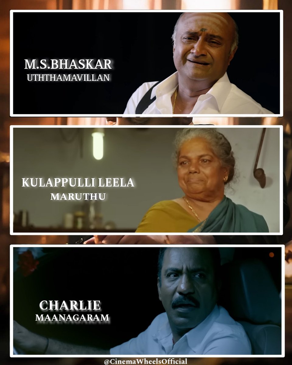 cinemaWheels's tweet photo. தமிழின் சிறந்த குணச்சித்திர நடிகர்கள் வரிசை.

இவங்கள்ல உங்களுக்கு பிடிச்சது யார், ஏன்?? Quote பண்ணுங்க 💜
#appreciationTweet 1/2 https://t.co/uOnA3TeMM1