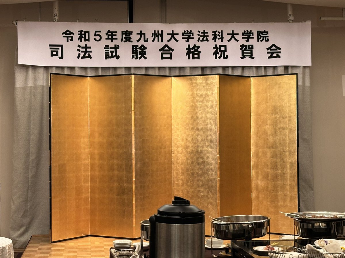 09_koke_09's tweet photo. 合格者祝賀会 https://t.co/K1gFJ2Wpzc