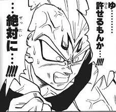 自分が許せない