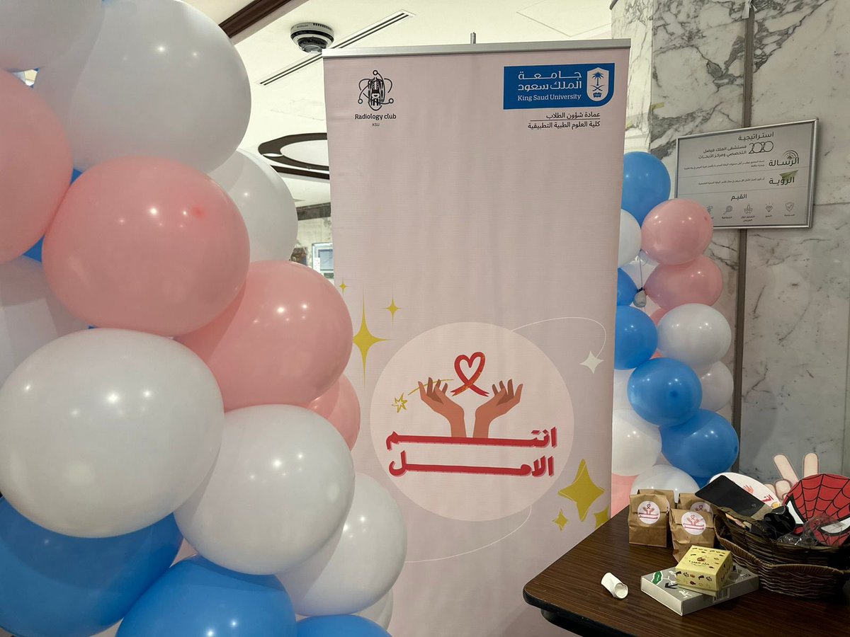 مليئين بالحياة والأفكار الرائعة في يومهم العالمي🥳🥳  #ChildrensDay

بالتعاون مع مستشفى الملك فيصل التخصصي تم تفعيل اليوم العالمي للطفل 

#أنتم_الأمل🌱