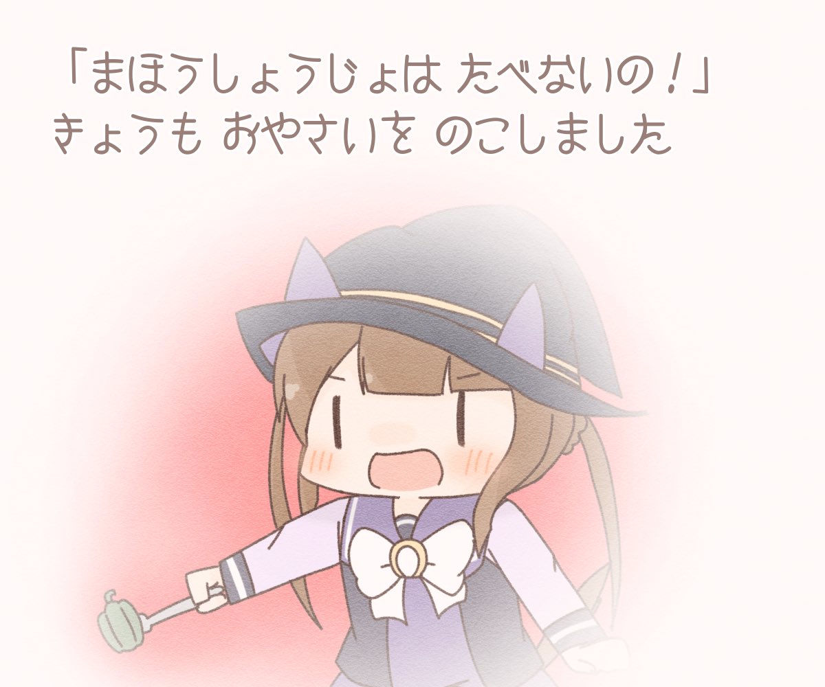 ウマ娘「よいこのウマ娘えほん 「スイープちゃん と まほうのことば」(1/3)」|まーさ。のイラスト