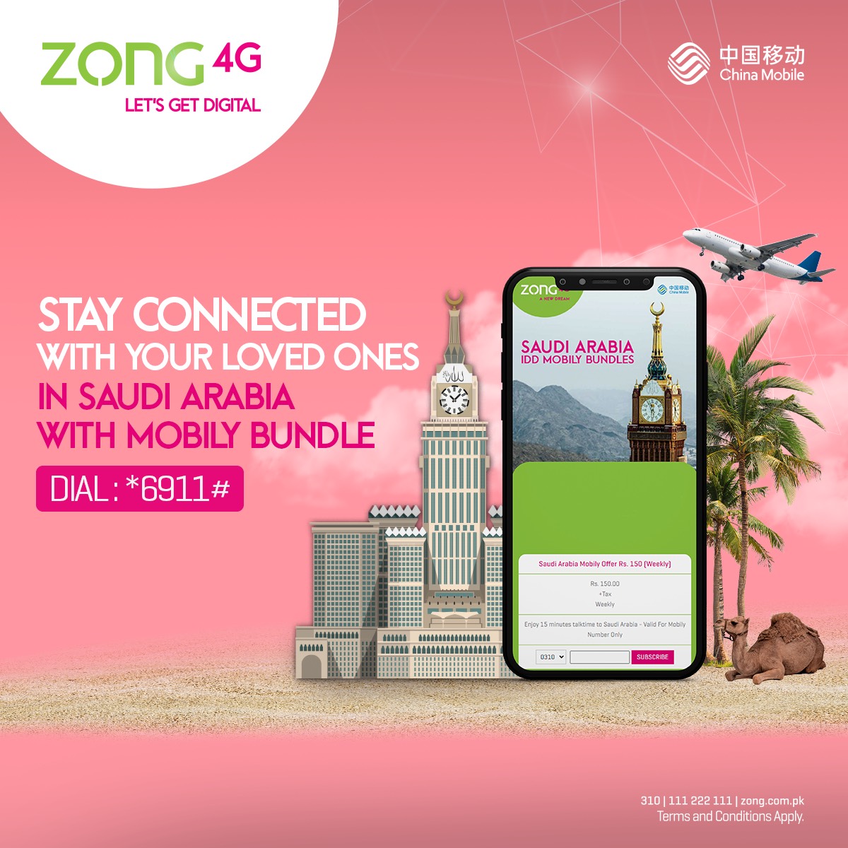 Zongers's tweet photo. Stay connected in Saudi Arabia with Zong’s Mobily Bundles!
Enjoy seamless connectivity, share your journey, and stay in touch wherever you roam.
Offer can be subscribed through the following URL and My Zong App: https://t.co/wTjKJmZlHU
#LetGetDigital with #Zong4G https://t.co/z7vrpAliJI
