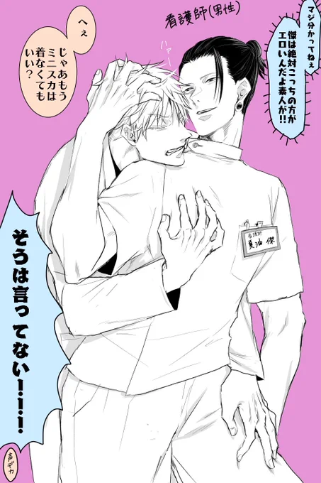 五夏 