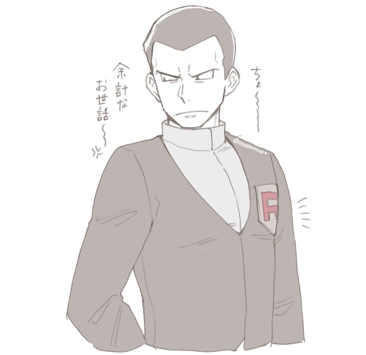 榊さんはきっとすんごい良いスーツ屋さんでオーダーで仕立ててるんだろうなと妄想してるんですけど、
元々のデザインなのかpkms榊さんの雄っぱいがすごいせいなのか胸元の作りが大変けしからんすごいなって思(文字数) 