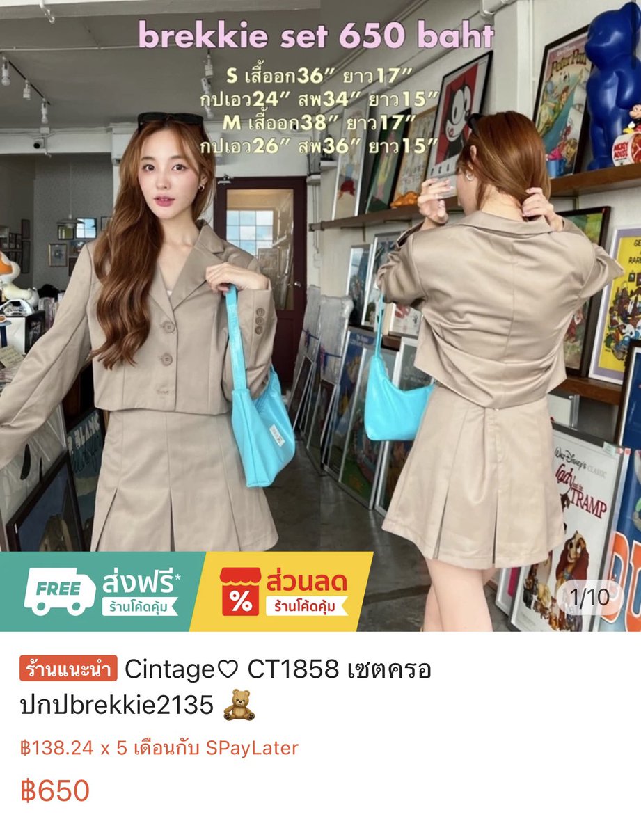 ccandyclothes's tweet photo. ชุดเซ็ท cintage เบลเซอร์ทรงครอป+กระโปรงพลีท ชุดเเยกกันน้า ได้ 2 ชิ้นเลย จาก 650 ใส่ครั้งเดียว ส่งต่อ 300 ค่า🐻💗 
#เสื้อผ้ามือสอง #ส่งต่อเสื้อผ้ามือสอง #ส่งต่อเสื้อผ้ามือสองสภาพดี #เสื้อผ้ามือสองราคาถูก #ส่งต่อเสื้อผ้ามือ2 https://t.co/hq2woyhWri