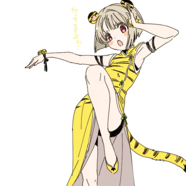 #いいふとももの日