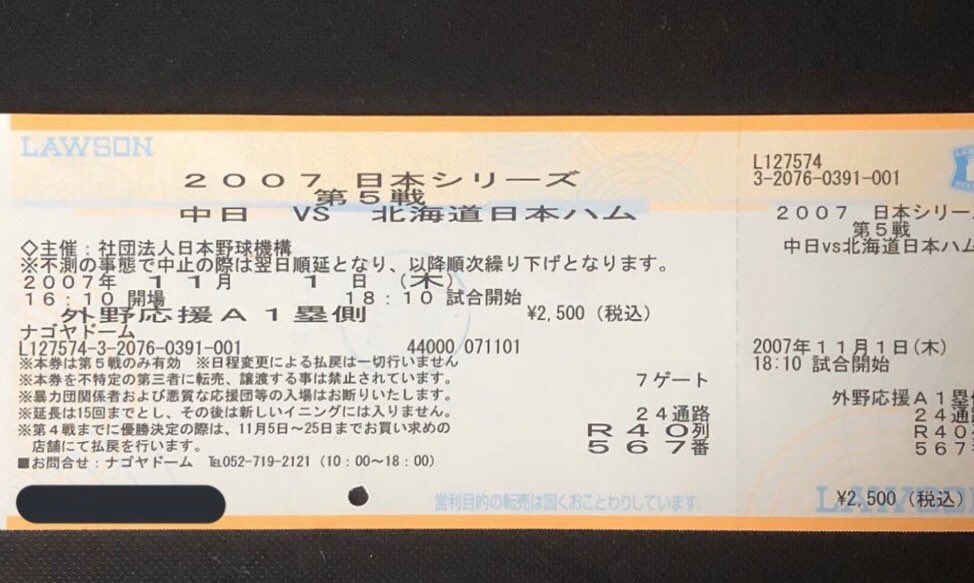 sh1nobu@Keep Smilin' tweet media