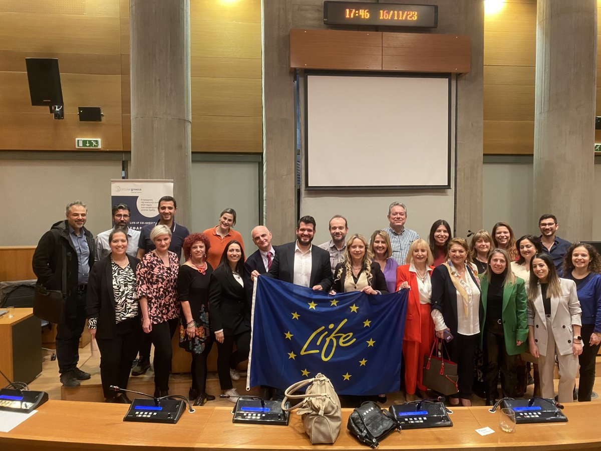 ΕΟΑΝ tweet media