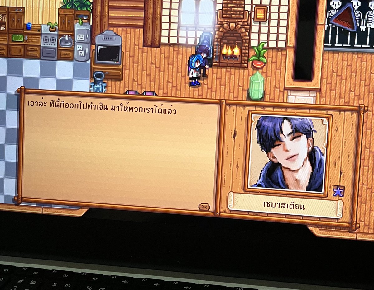 อีสัส5555555555555555555555