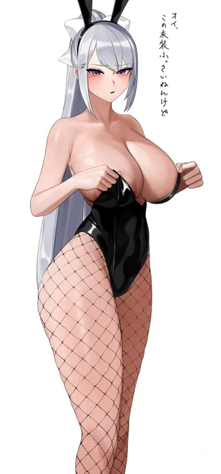 いい太ももの日 