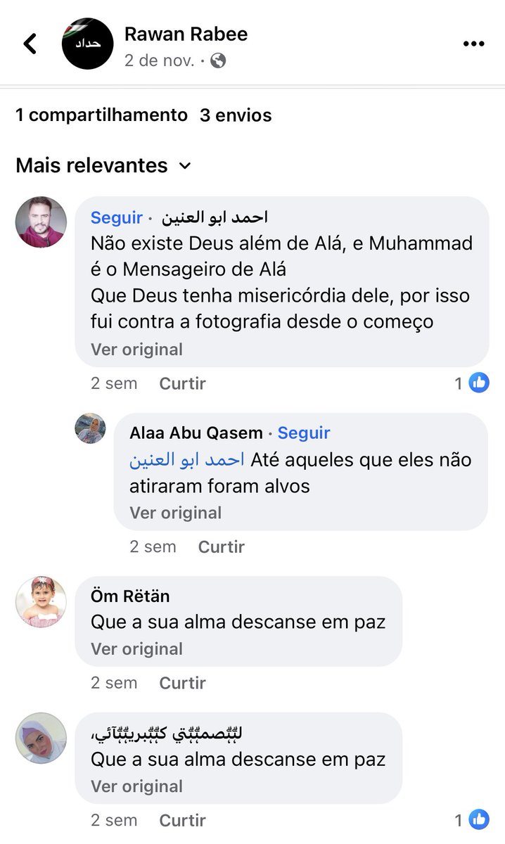 Mais duas fotos do perfil da irmã de Hasan Rabee no Facebook.

Na primeira está o homem que assassinou a senhora judia exibida em praça pública em um carrinho de golfe, como se fosse um animal. Ele foi encontrado pelo exército israelense e enviado de encontro a suas virgens. Como