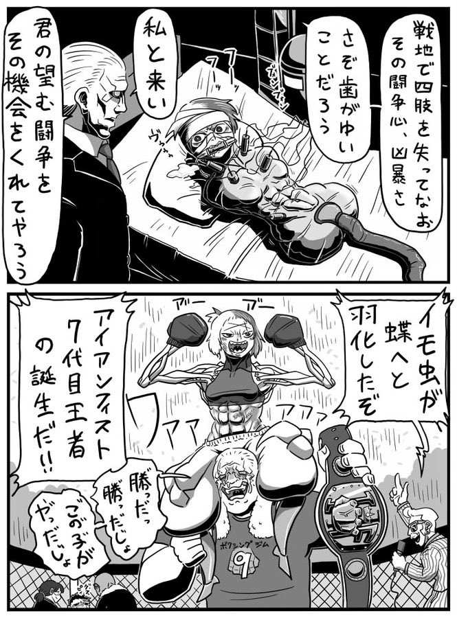 #いい太ももの日
多少意識して描いた程度の物なのですが。 