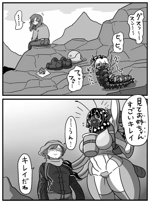 #いい太ももの日
多少意識して描いた程度の物なのですが。 