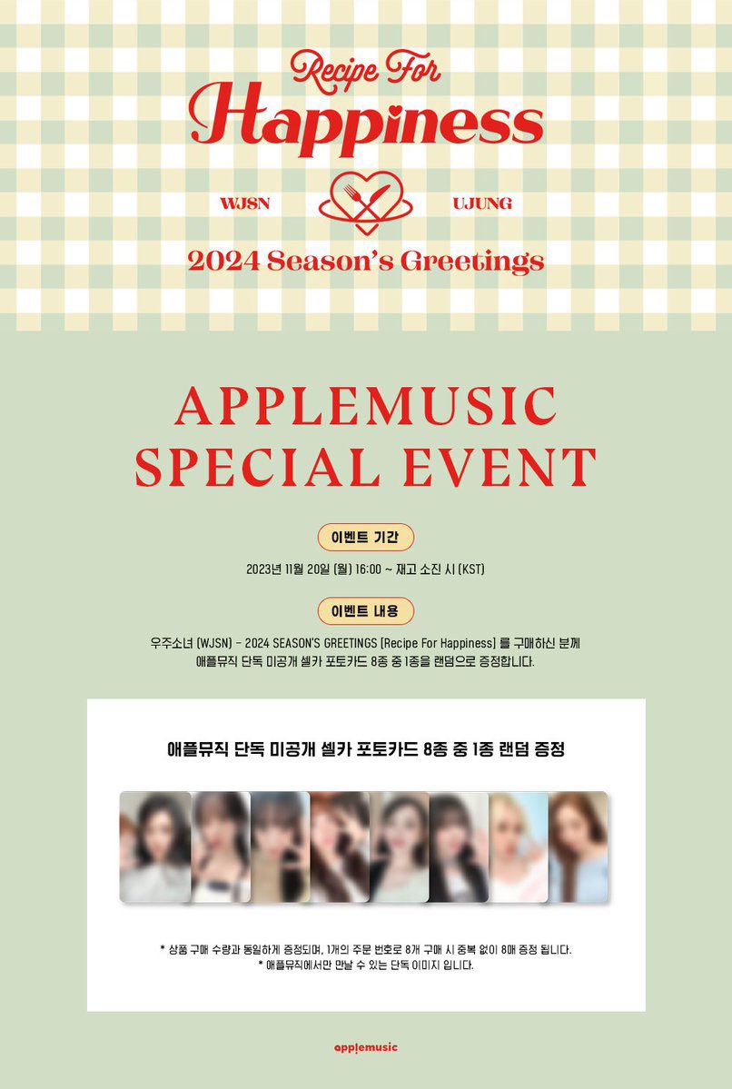 Doremifa_seola's tweet photo. 朋友在拆AM的年曆特典
剩下苞榮靜就成團
需要的宇站可以來私訊我呦
也再麻煩大家��我轉推了🥹 https://t.co/nRssfhFeaW