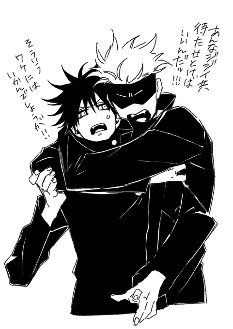 息抜き五伏と子伏 