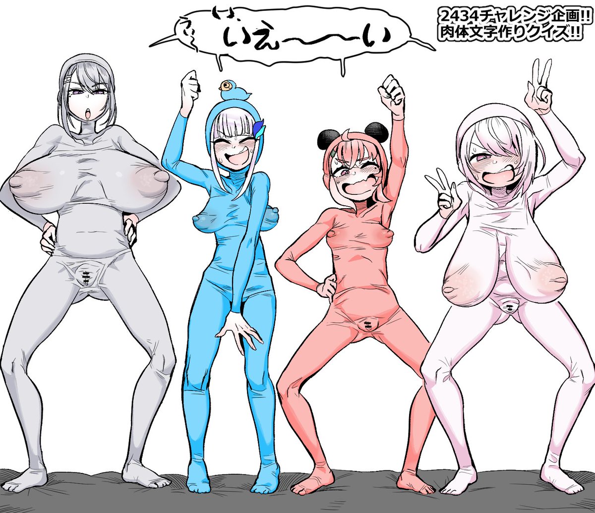 スカートコキ ふたなりのエロ漫画「ちんちんが生えてしまいスカートコキがとまらなくなってしまうふたなり娘♡【skeb】 」