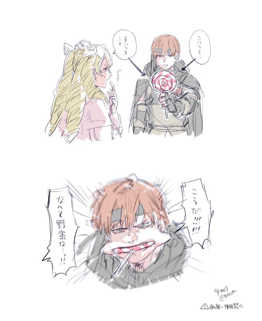 ♡♡ 91007 (@910_07_) on X
