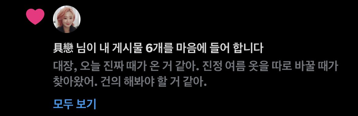 여어, 무슨 일 때문에 부재중을 이렇게 남긴대?