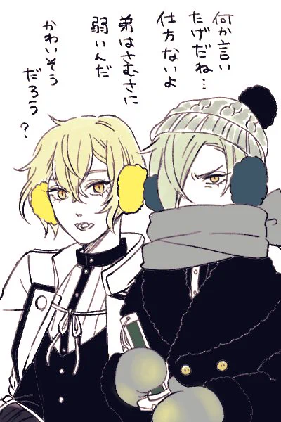 めちゃくちゃ寒いんだが😣💦⤵️