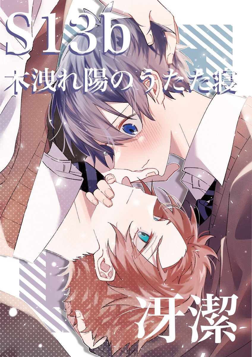 すい。 tweet media