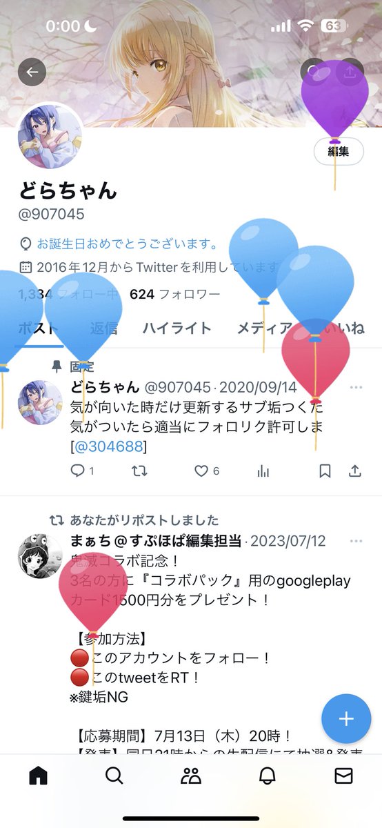 907045's tweet photo. また歳を取ってしまった https://t.co/5ftLsjrNMA